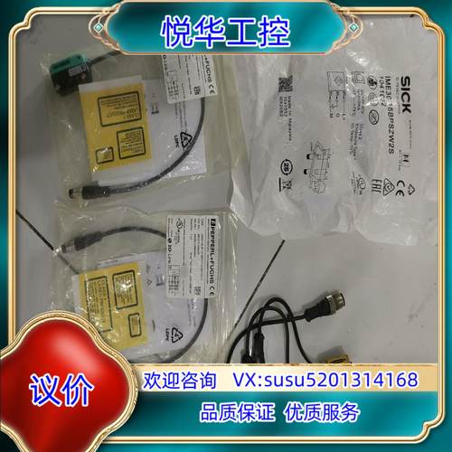 原装西克传感器IME30-15BPSZW2S1041032，议