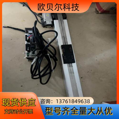 THK全封闭模组，配有200W伺服，有效行程520，需要