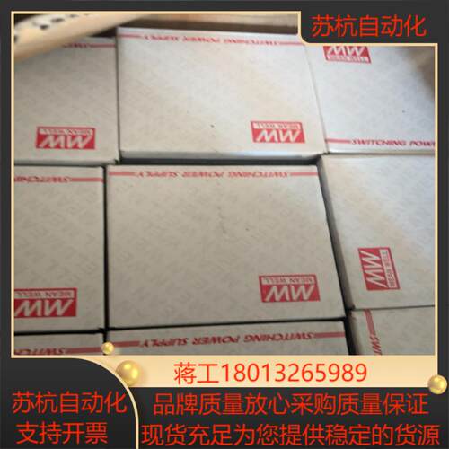 RT-50B台湾明纬电源
