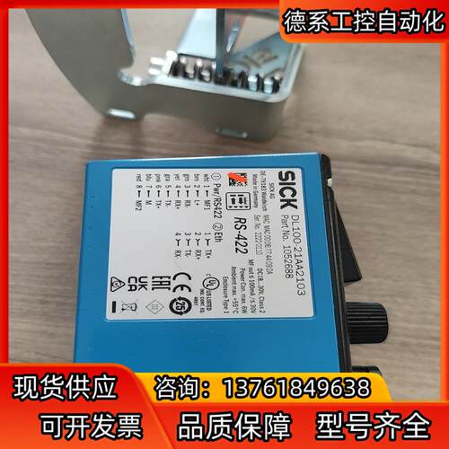 SICK西克全新原装正品DL100-21AA2103