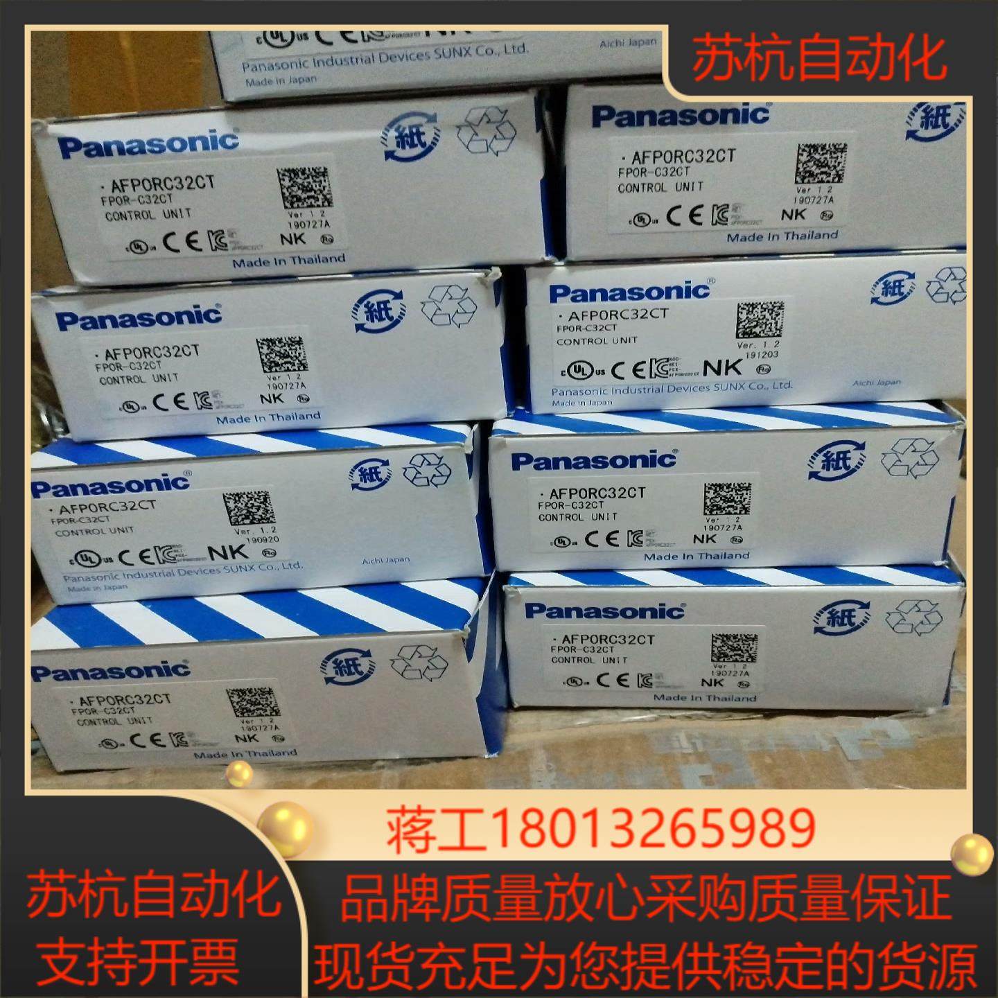 全新原装PLC全新原装 FP0R-C32CT 带232通