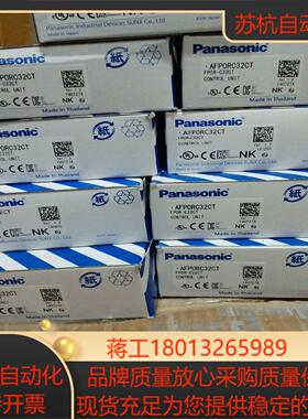 全新原装PLC全新原装 FP0R-C32CT 带232通