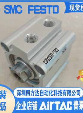 Q2B/CQ2B20/CQ2B25-5/10/15/20/25/30DM DMZ薄型气缸