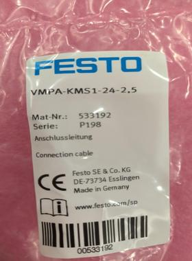 （设备配件）费斯托FESTO533192VMPA-KMS1-24-2,5