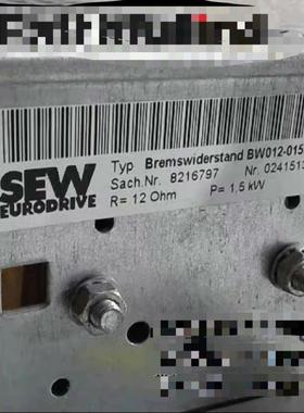 [德峰]015050制动SEW电阻BW012-,-BW0BW012,