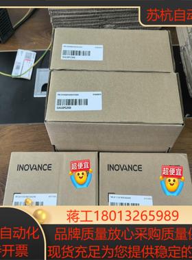 汇川伺服驱动器SV630PS2R8I伺服电机MS1H4-40