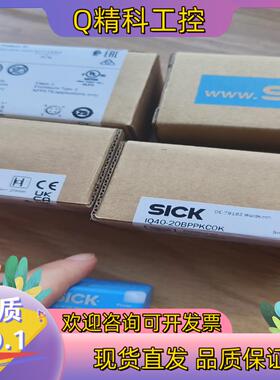 现货sick西克IQ40-20BPPKC0K,订货号107155