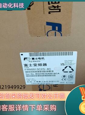 现货全新富士变频器FRN0013C2S-4C商议