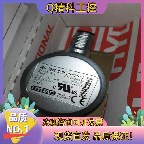 现货贺德克EDS3346-3-06,0-000-F1 全新原装正