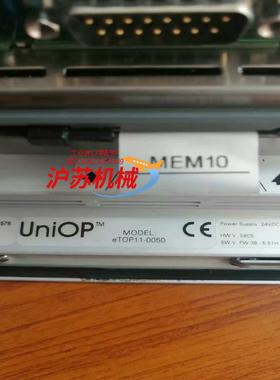 uniOp触摸屏显示器eTOP11-0050设备现货实拍