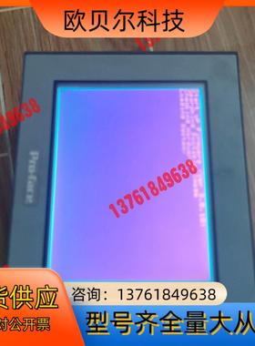 普洛菲斯触摸屏ast3301w-b1-d24