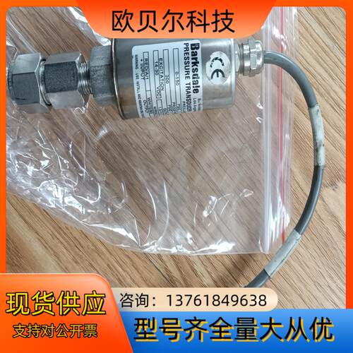 BARKSDALE 426H3-05 压力传感器件