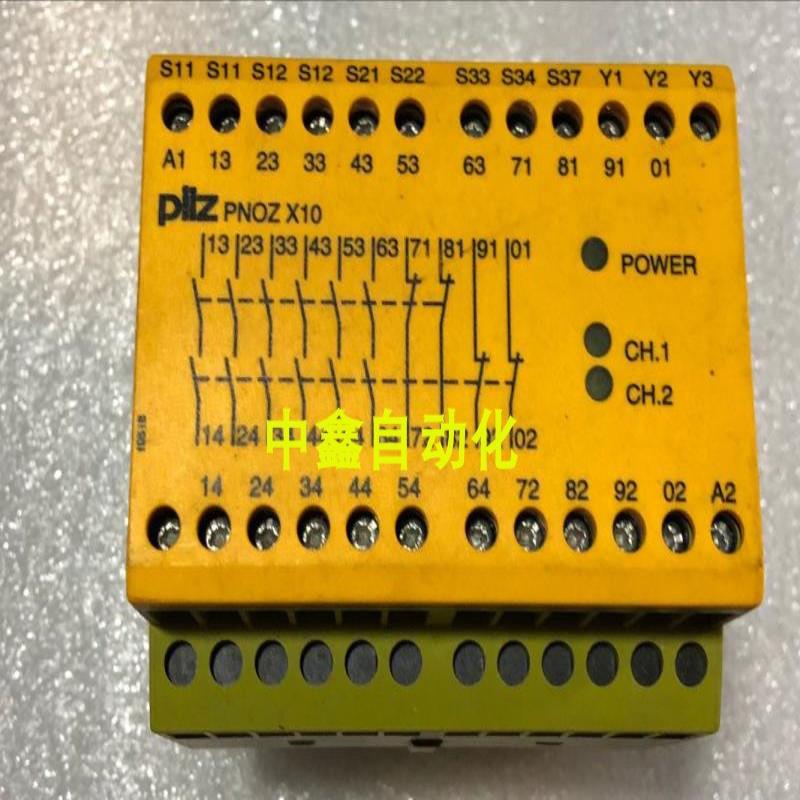PILZ安全继电器 PNOZ X10 订货号  774709议价
