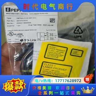 2EP L议价 R100 倍加福传感器OBT300