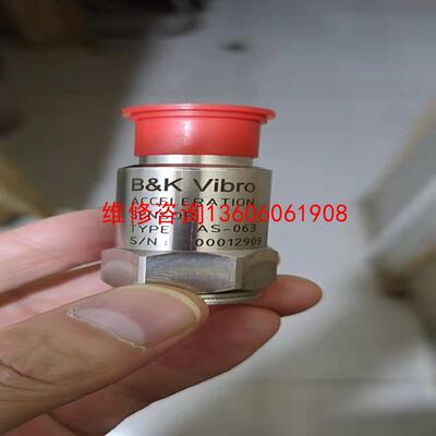 （请询价）B&K VIBRO AS-063，动平衡用。议价