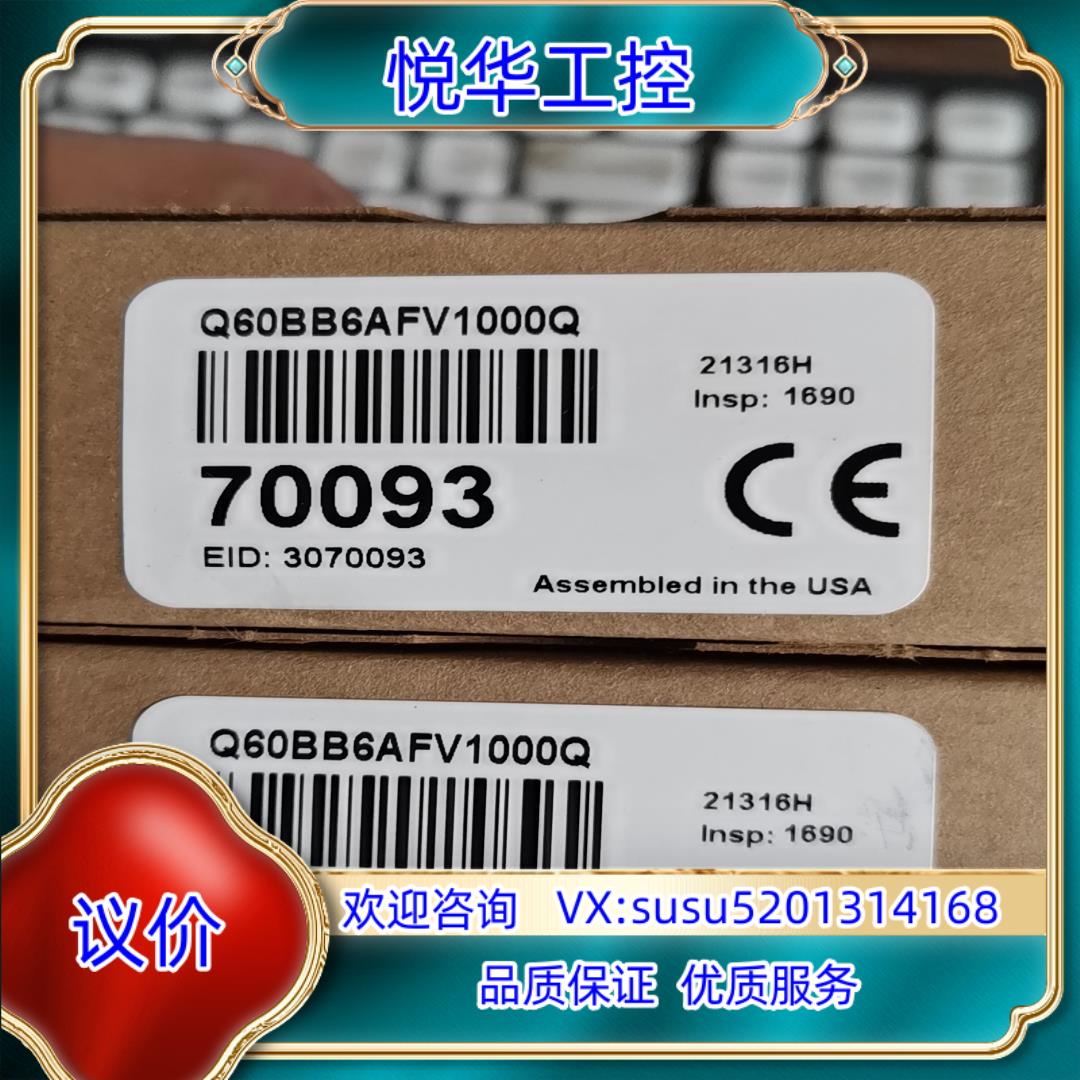 原装全新邦纳BANNER传感器 Q60BB6AFV1000Q 现议价