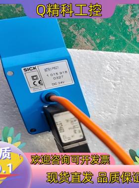 现货西克SICK光电开关WTR1-P821FLNSCH P