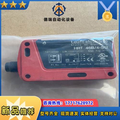 HRT 46B/4-S12  50106549