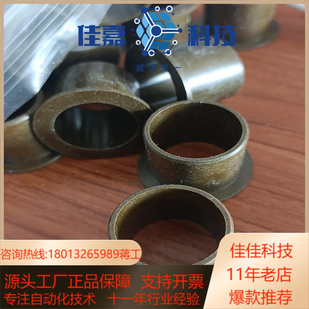 德国igus法兰轴承拖链轴承ZFM-2023-21全新原装正