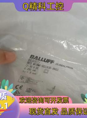 现货BALLUFF全新原装BES007J巴鲁夫接近开关传感器BE