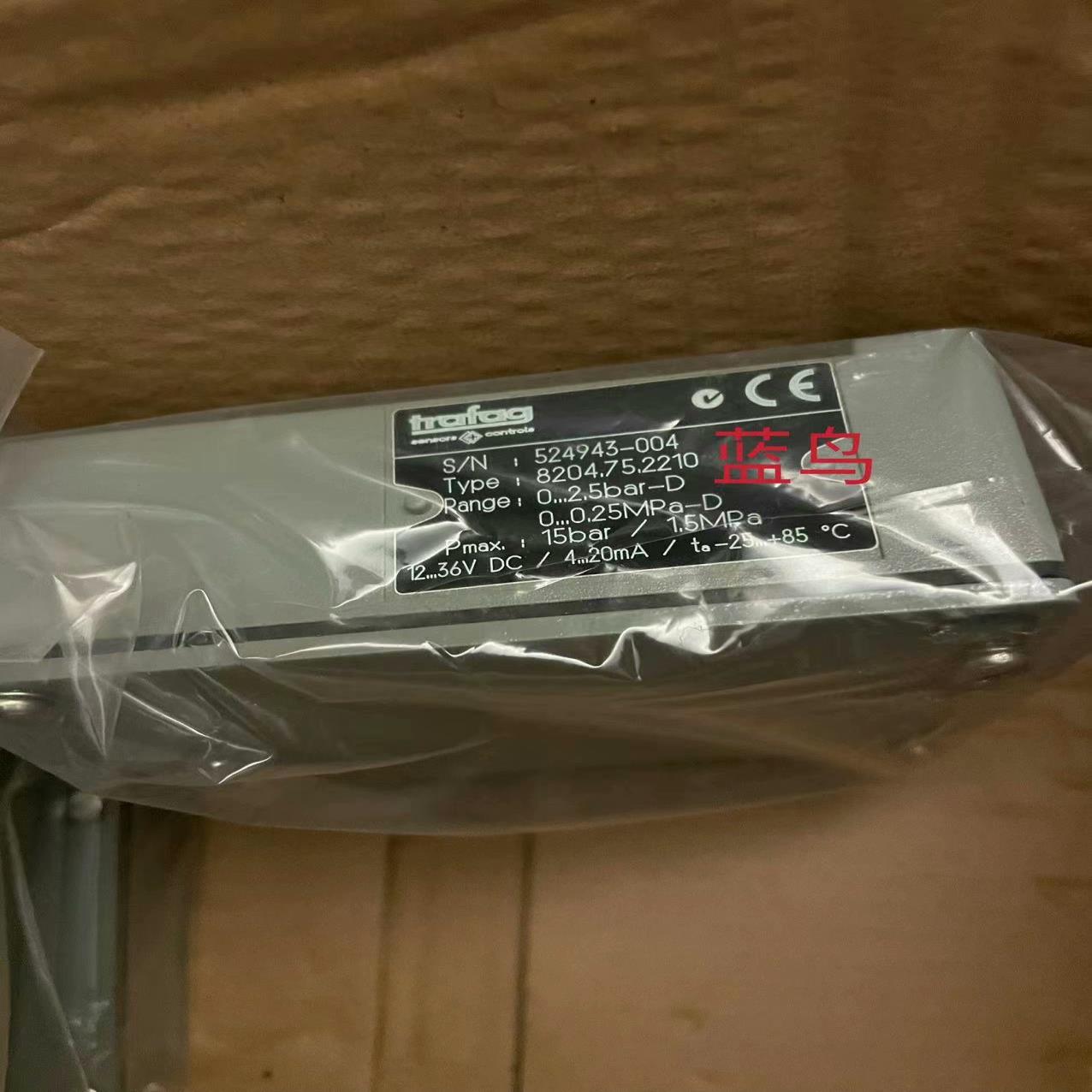 [德峰]8204.75.2210TRAFAG-0  -2.5Dbar