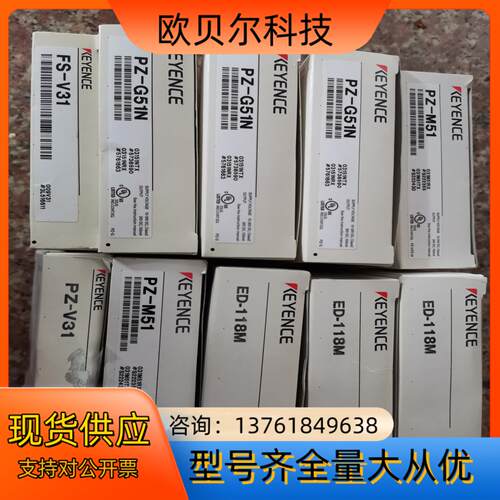 全新原装基恩士放大器FS-V31 1280
