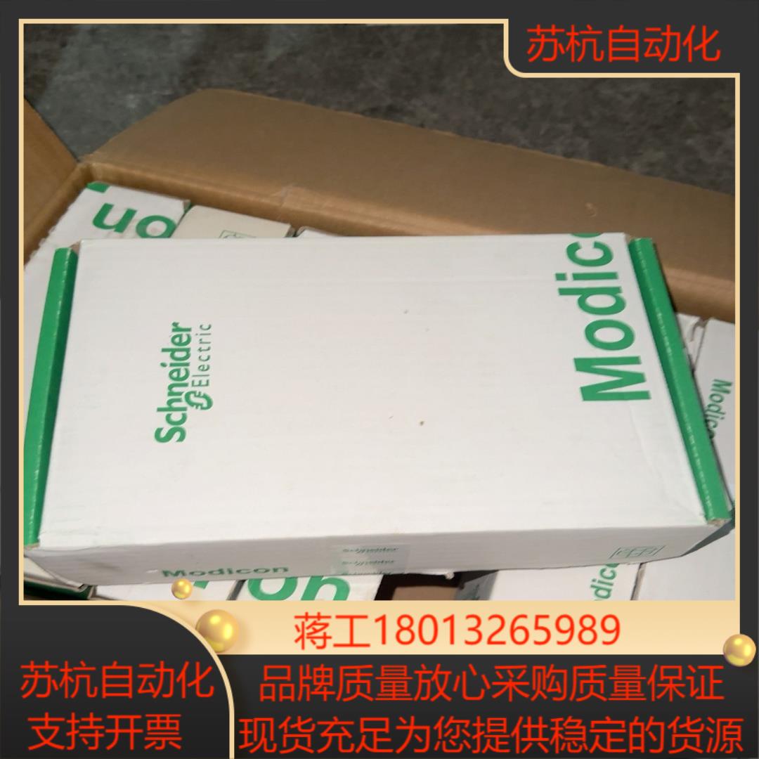 TSXDEY16D3。全新未使用