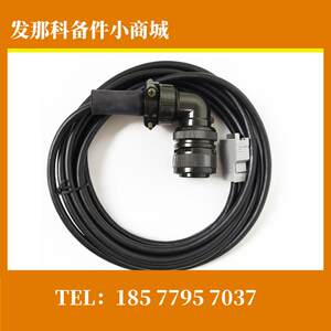 A06B-6080-K843发那科信号线专用于A860-2109-T302 0309-T302议价