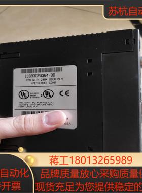 IC693CPU364 成色新 GE PLC  CPU364