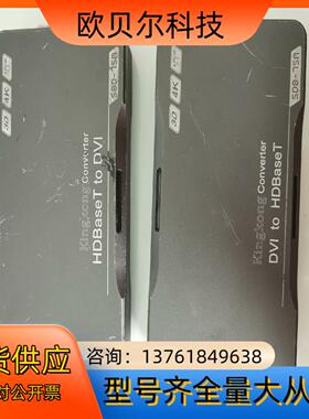 Kingkong转换器。SDB-75m  HDBaseT t