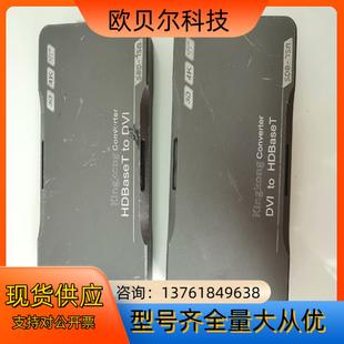 Kingkong转换器。SDB-75m  HDBaseT t