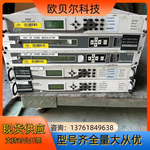 RADYNE COMSTREAM DM240 数字调制器 D