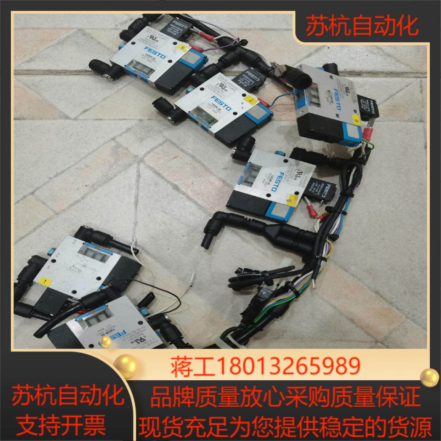 FESTO真空发生器VADM-457个 成色新