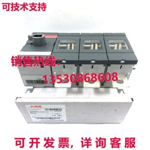 原装供应隔离负载开关OT315E03P 3P 315A三极