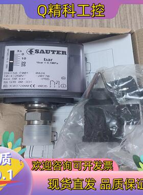 现货DSH158F001压力开关压力开关DSH146F001