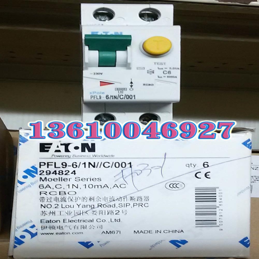 EATON MOELLER漏电开关P9-6/1N/C/003