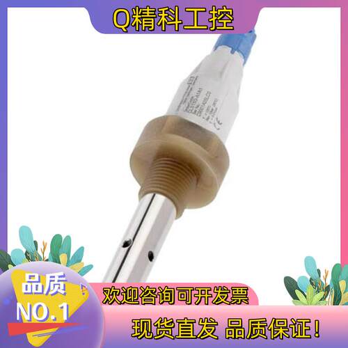 现货E+H恩德斯豪CLS15D-B1A1 电导率传感器适用于纯水