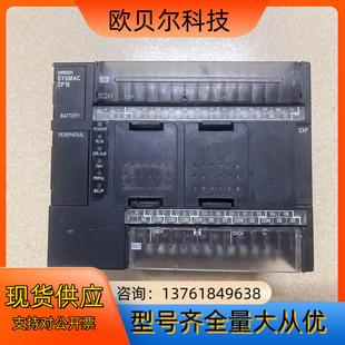 D功能 N40DR plc CP1E