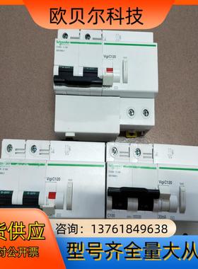 2P漏电保护器开关C100A现货成色如图