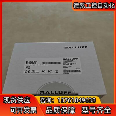 巴鲁夫读写头 BIS01E2 原装正品，。