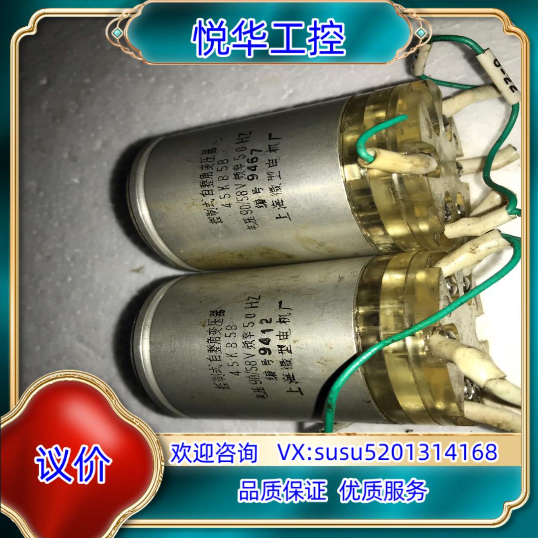 原装45KB5B 力矩式自整角接收机议价
