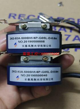 【荣强工控】长春禹衡ZKD-93A-500BM/4P-G05L-D-0.