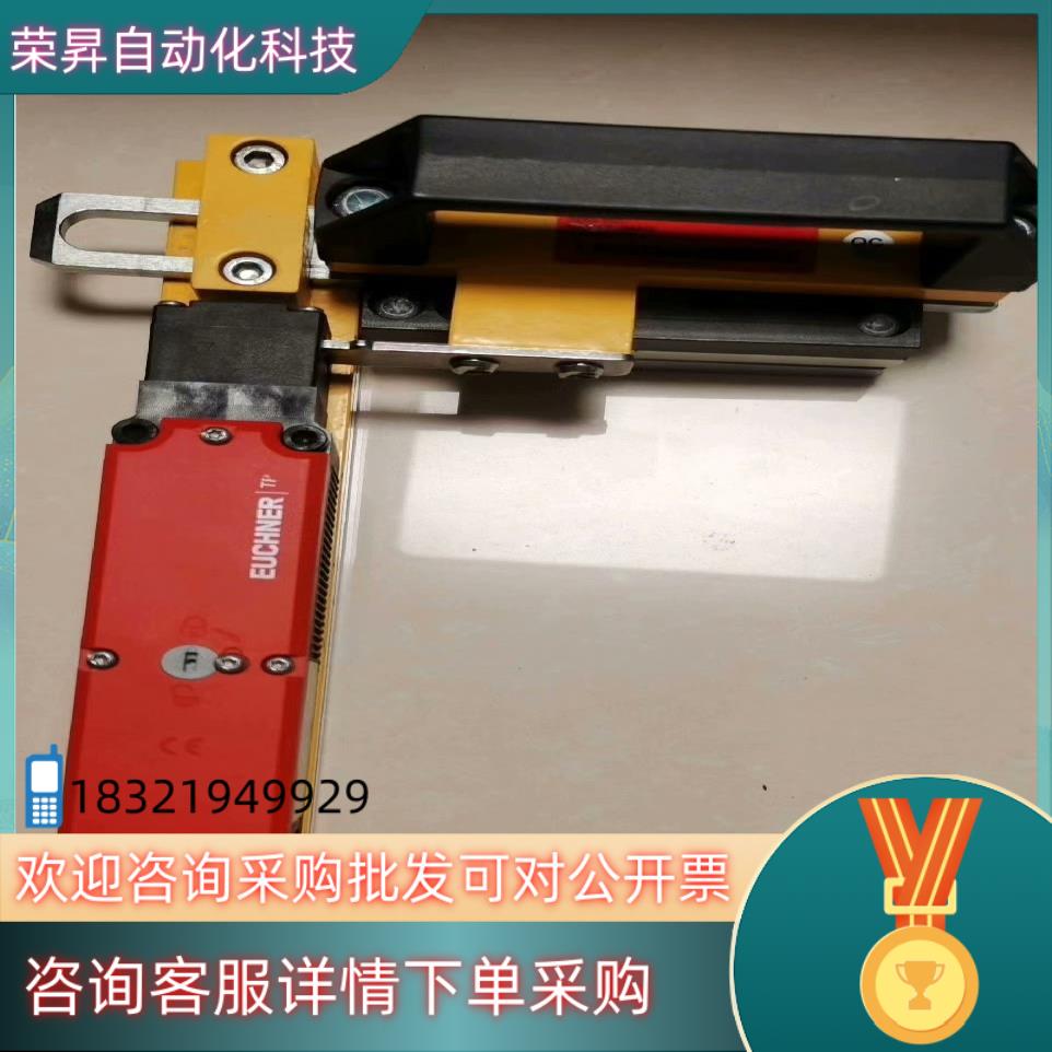 安士能安全门锁 084430/084256全新