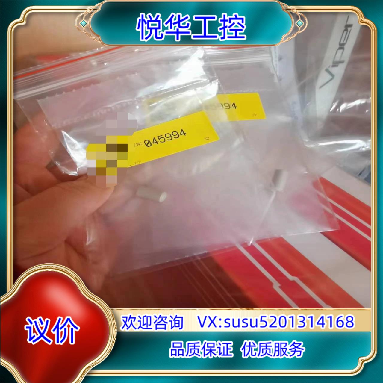 原装戴安离子色谱045994单向阀CRTG 2-SB BALL货议价