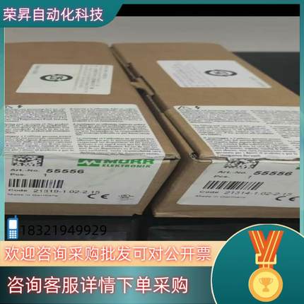 现货全新穆尔55556模块,德国货