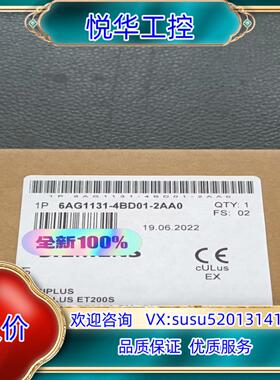 6AG1131-4BD01-2AA0议价