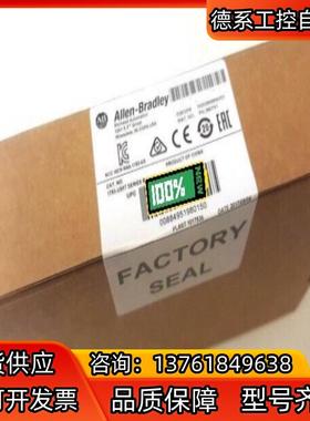 1783-US5T  全新现货  原装   罗克韦尔处理器