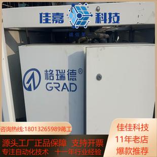 控制板 格瑞德风冷模块式 冷热水机组RSADV60H