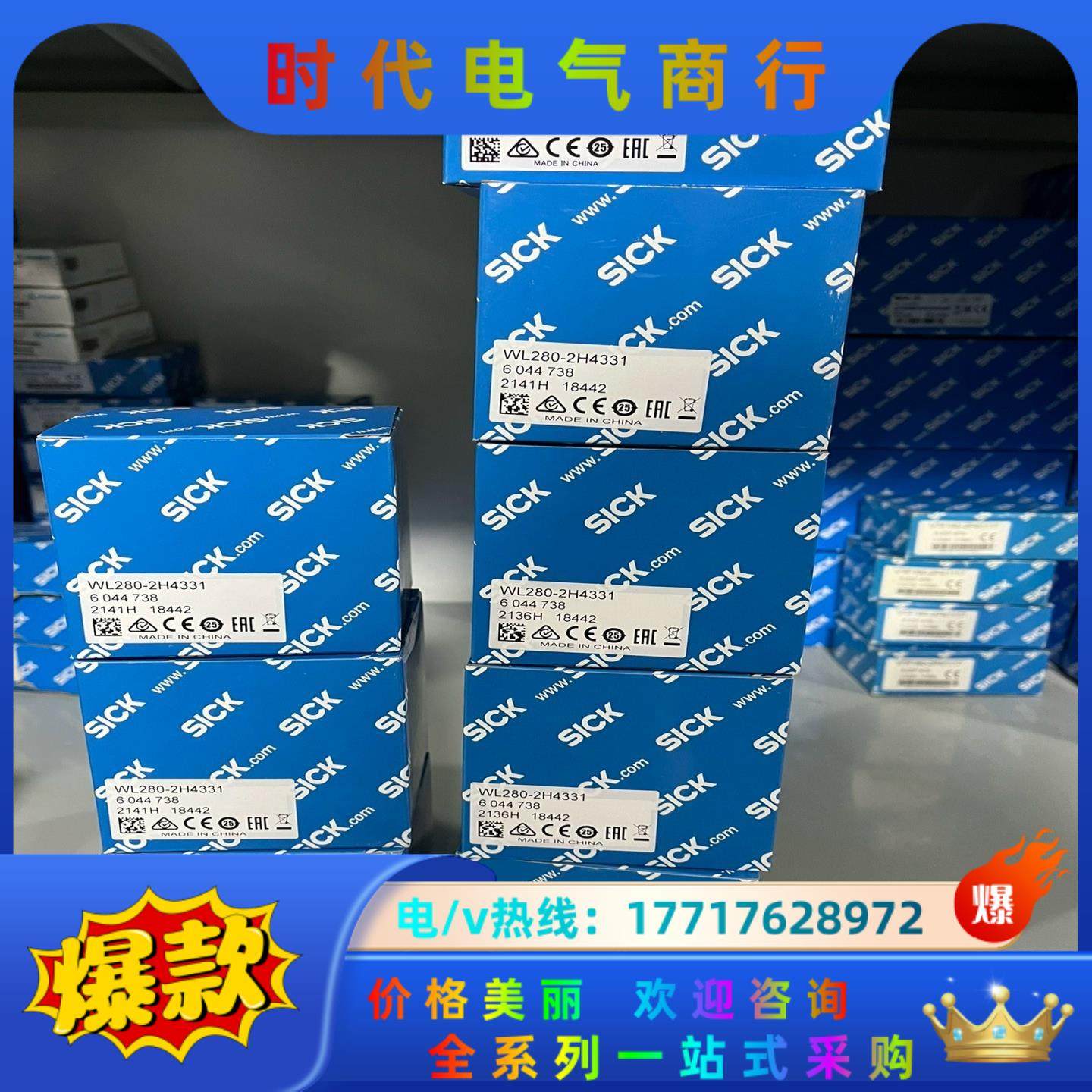 6044738 WL280-2H4331 全新原装正品德国s议价