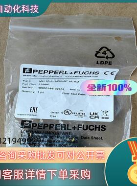 现货德国倍加福传感器ML100-8-H-250-RT9510